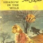 مكتبة زينابوك : تحميل وقراءة كتاب