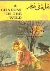 مكتبة زينابوك : تحميل وقراءة كتاب