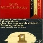 مكتبة زينابوك : تحميل وقراءة كتاب