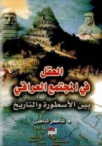 مكتبة زينابوك : تحميل وقراءة كتاب