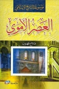 مكتبة زينابوك : تحميل وقراءة كتاب