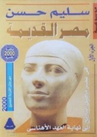 مكتبة زينابوك : تحميل وقراءة كتاب
