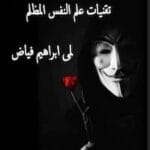 تحميل كتاب 1000 حيلة في التلاعب النفسي-pdf لمى فياض