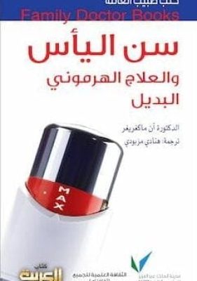 سن اليلس