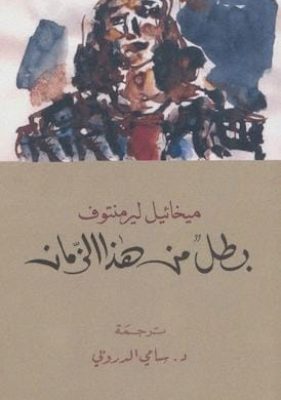 فنفنفةفنفةفةففةف   فف