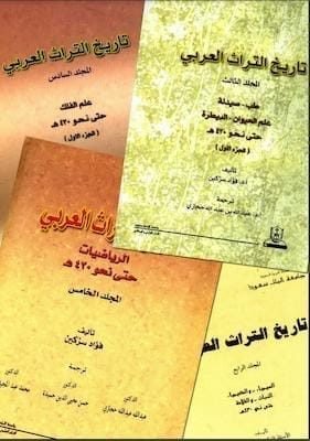 تاريخ الاكراد الحديث