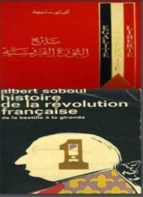 مكتبة زينابوك : تحميل وقراءة كتاب