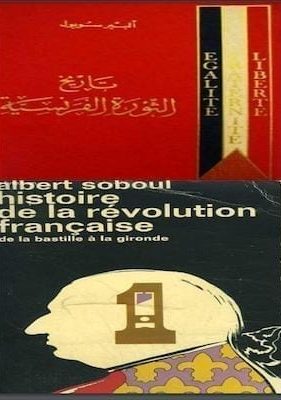 مكتبة زينابوك : تحميل وقراءة كتاب