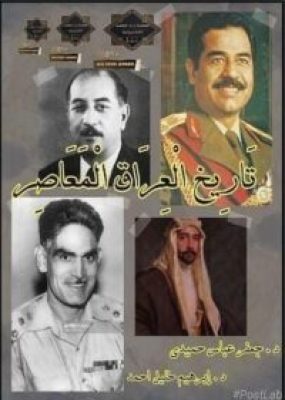 مكتبة زينابوك : تحميل وقراءة كتاب