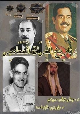 مكتبة زينابوك : تحميل وقراءة كتاب