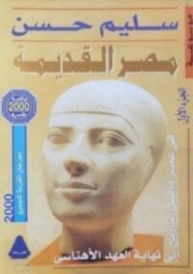 مكتبة زينابوك : تحميل وقراءة كتاب
