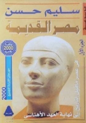 مكتبة زينابوك : تحميل وقراءة كتاب